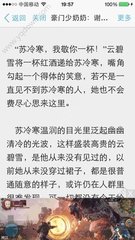 办理菲律宾临时工签需要去移民局按指纹吗